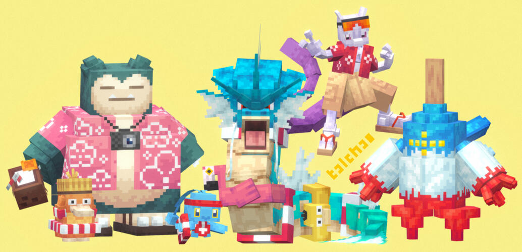 Beach Day Skins (2026)